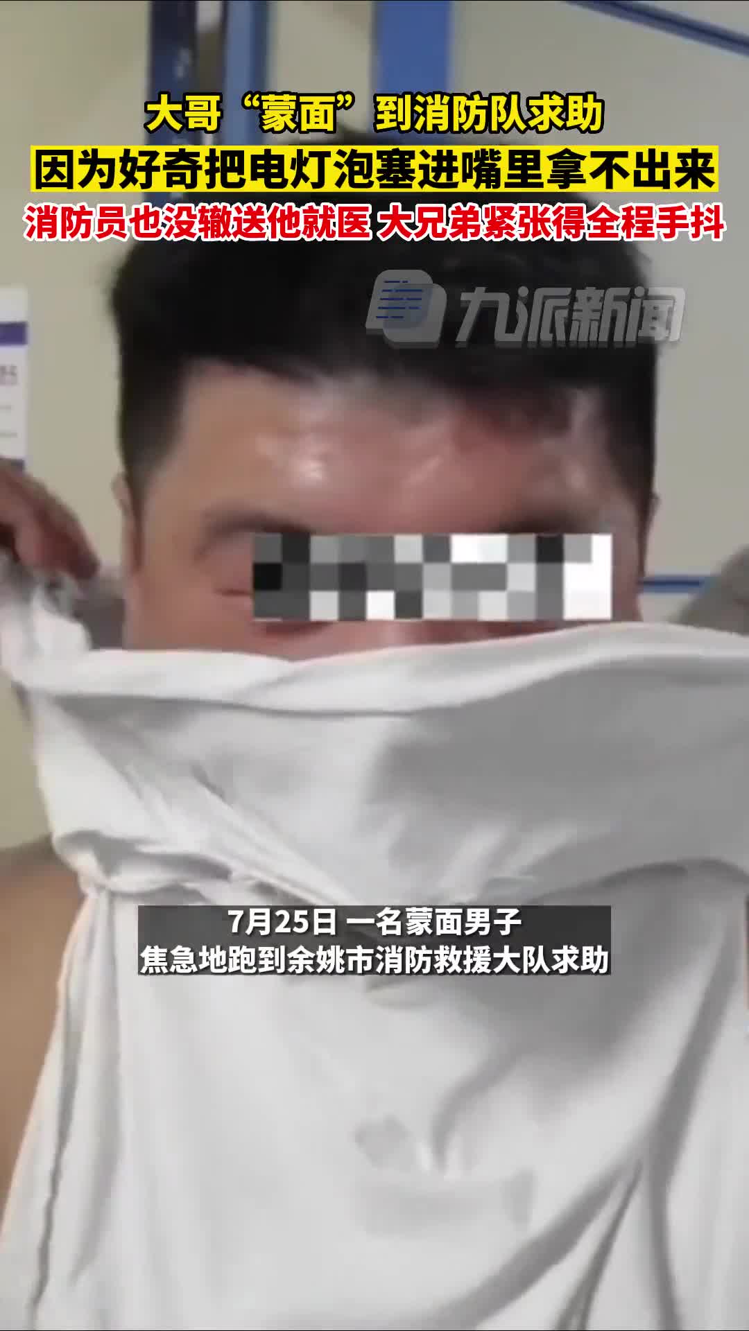 轻松一刻：为什么小三永远打不过正妻？