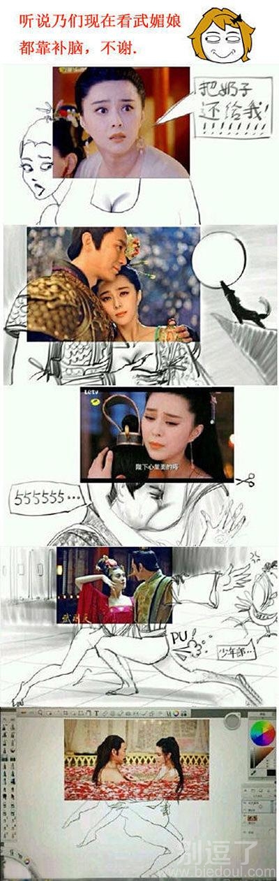 话说武媚娘传奇。 话说武媚娘传奇。