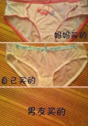男友把皇帝的新衣都买来了。。