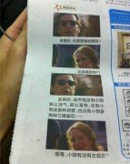 让你丫小不完的明 让你丫小不完的明