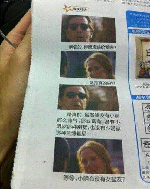 让你丫小不完的明