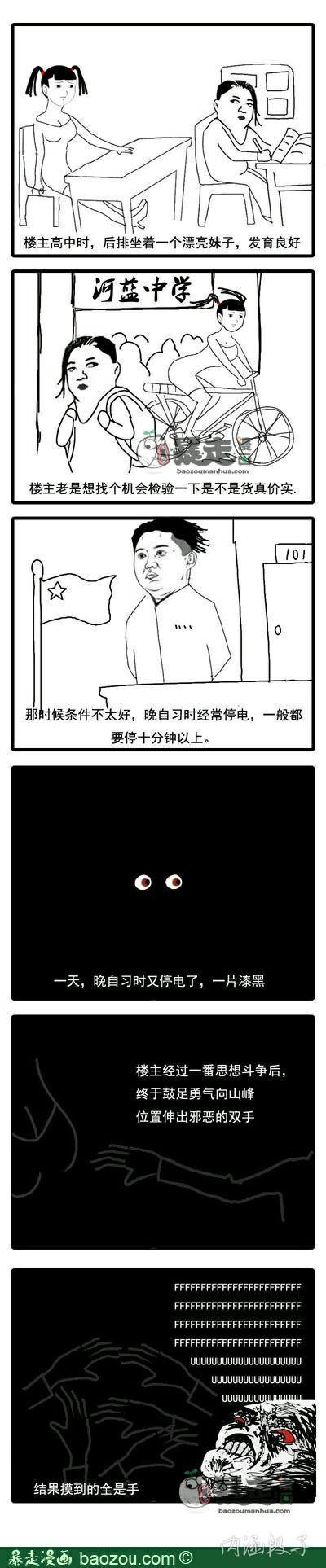 由此想法的不止你一个 由此想法的不止你一个