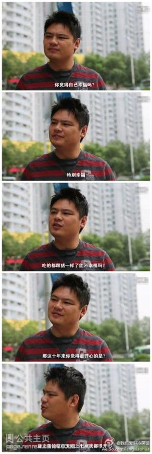 你幸福吗又有新版本了 你幸福吗又有新版本了