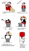 剩蛋老人。。