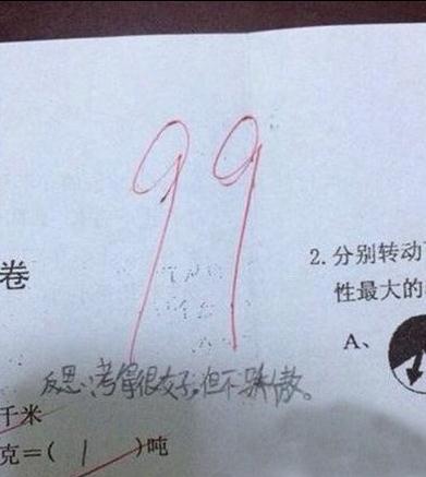 最好的反思 最好的反思