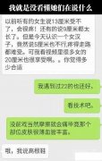 对不起，我想多了