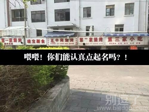 用行动表示了抗议