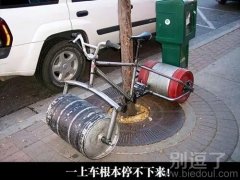 你是想走的更快更稳吗