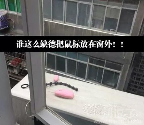 这到底是谁的发明