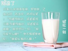 我是标准的人腰！