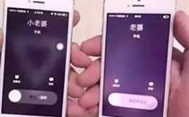 大老婆与小老婆！！
