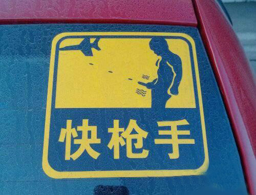 人间神器,不得不佩服这些奇人。