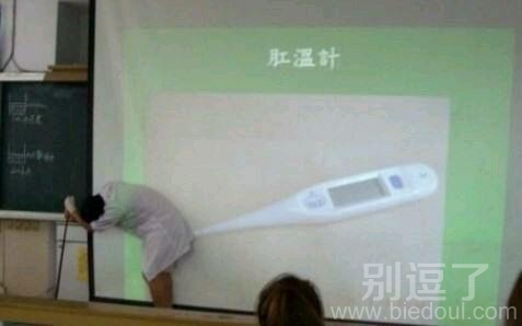 尽职尽责的老师。。 尽职尽责的老师。。