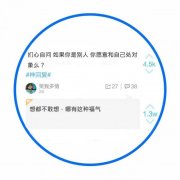 我哪有这样的福气呀 我哪有这样的福气呀