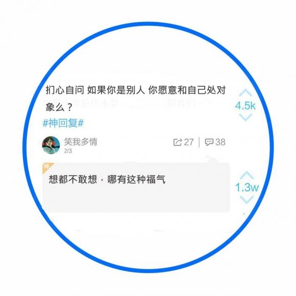 我哪有这样的福气呀 我哪有这样的福气呀