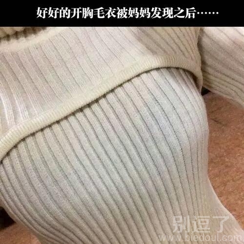 妈妈真的 很贴心 妈妈真的 很贴心