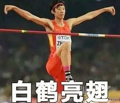 这个姿势也是非常帅