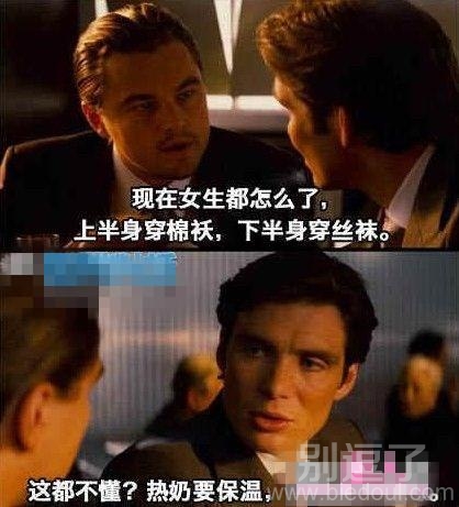 现在女生都怎么了 现在女生都怎么了