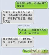 那还是我留下吧! 那还是我留下吧!