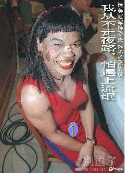 我从来不走夜路我怕遇上流氓 我从来不走夜路我怕遇上流氓