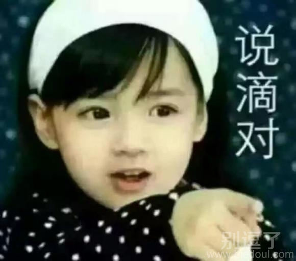 幽默的快递小哥。