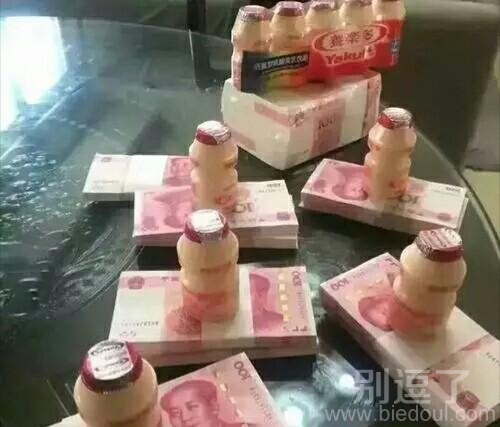 要是这个，那你准备个几个亿吧