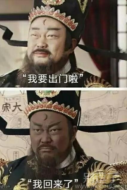 现在才知道,包大人为什么那么黑 现在才知道,包大人为什么那么黑