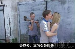 这碗狗粮我还就打翻了