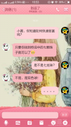 集齐传说中的七颗珠子就可以发财啦