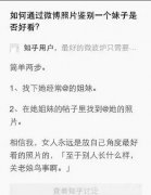 我这就去 试试去