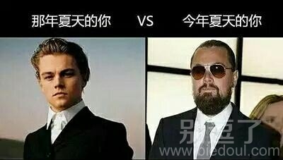男神变得更有味道了