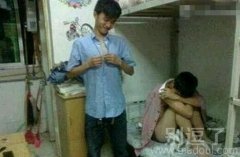 刚回宿舍看到的一幕