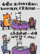 有个这样的朋友有没有哭过～