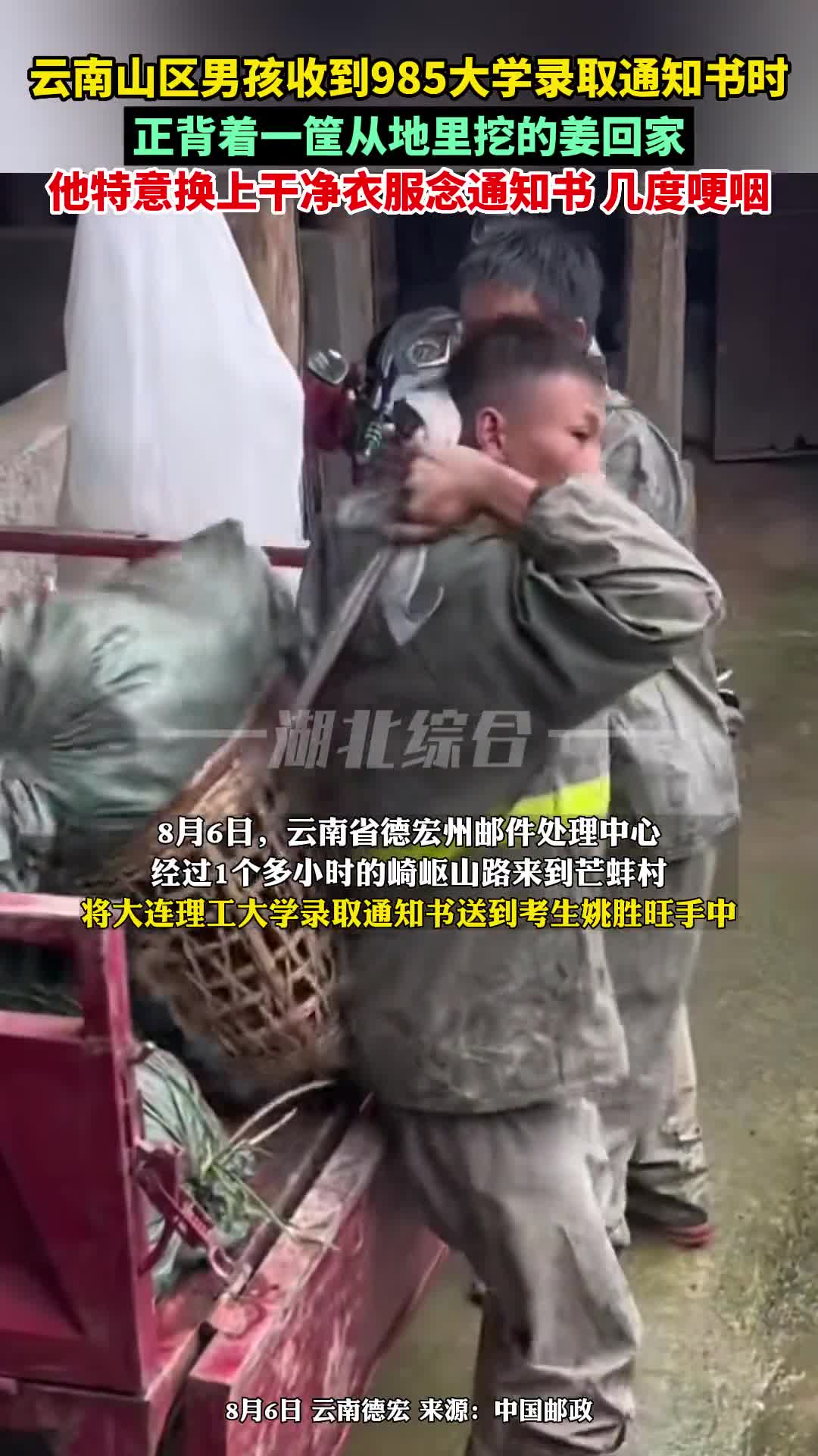 轻松一刻：这张图有什么不对劲，我咋看不出？