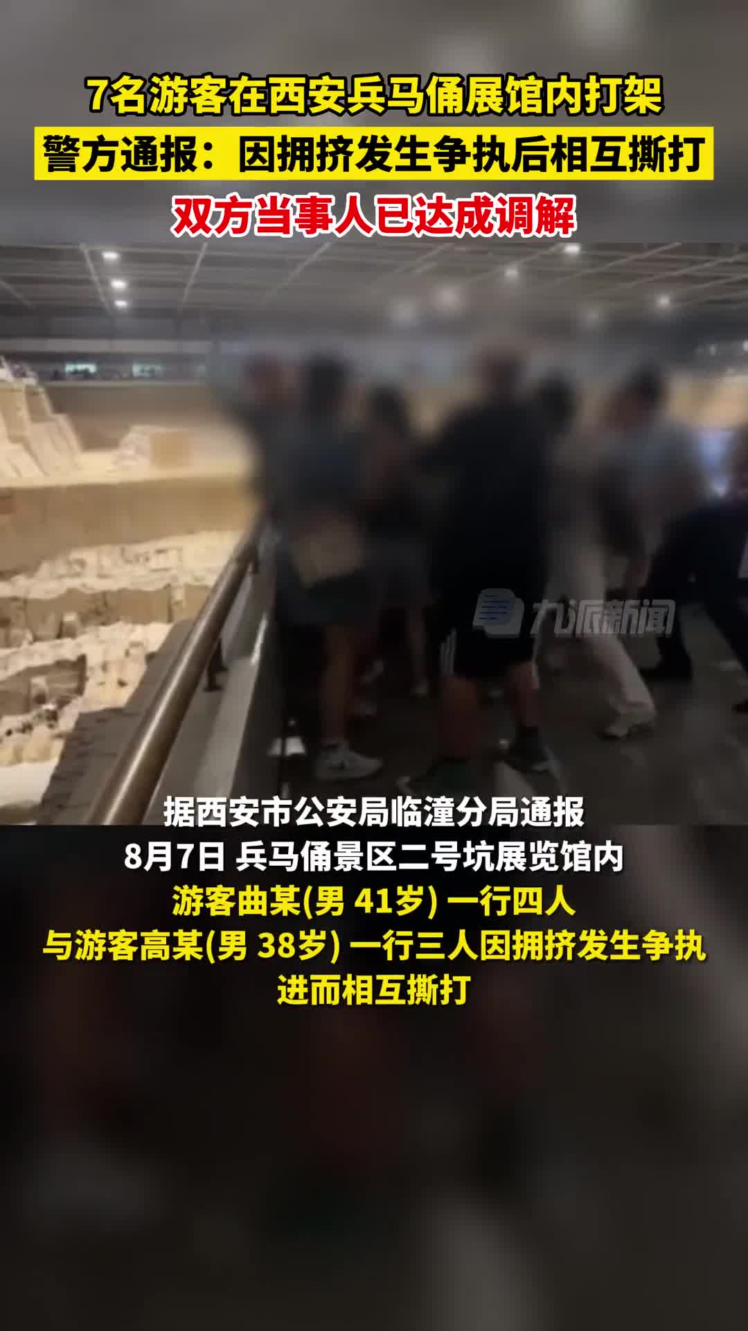 轻松一刻：这张图有什么不对劲，我咋看不出？