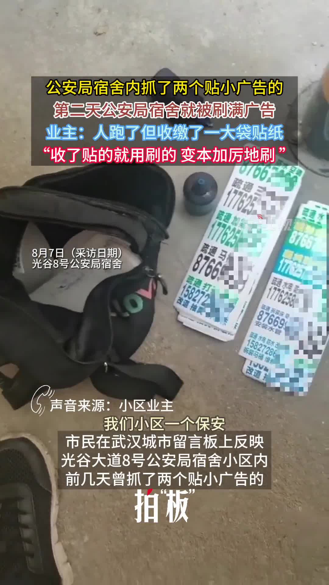 轻松一刻：这张图有什么不对劲，我咋看不出？