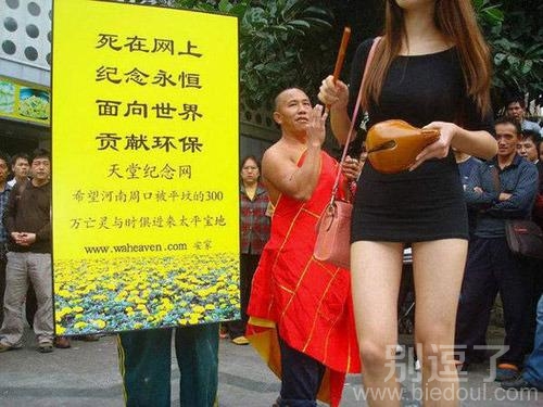 只注意妹子的师父。。 只注意妹子的师父。。