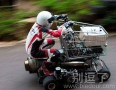 我的购物车。。。 我的购物车。。。