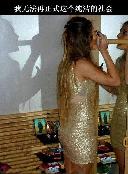 我要纯洁的世界