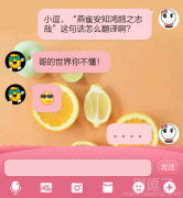 哥的世界你不懂! 哥的世界你不懂!