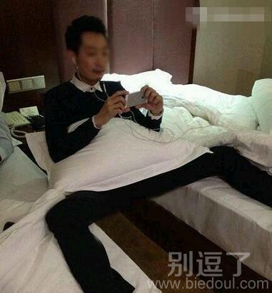 不能浪费一张床。。 不能浪费一张床。。