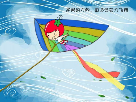 小Q漫画,记录生活点点滴滴。