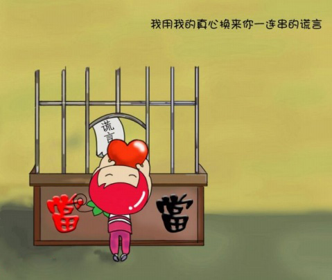 小Q漫画,记录生活点点滴滴。