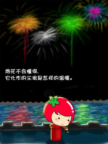 小Q漫画,记录生活点点滴滴。