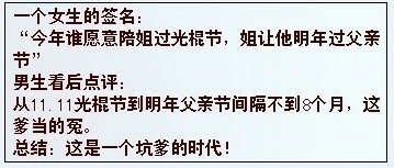 搞笑成人漫画不只是笑笑。