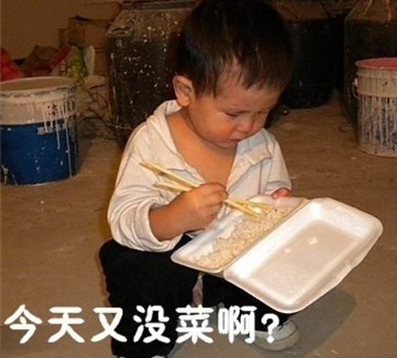 笑死人的儿童趣图,必定笑死一大片人。