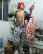 你是山寨版的高富帅 你是山寨版的高富帅