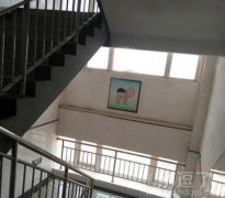 学校里挂这个真的好吗？