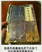 我也是爱学习的人 我也是爱学习的人