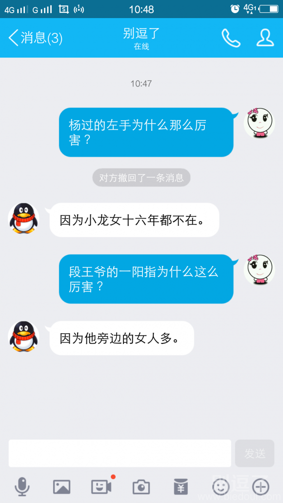神人啊都是神人佩服